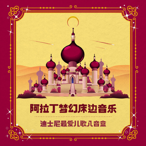 高清金八天国欧美成人
