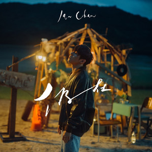 高清金八天国欧美成人
