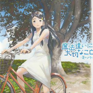 高清金八天国欧美成人
